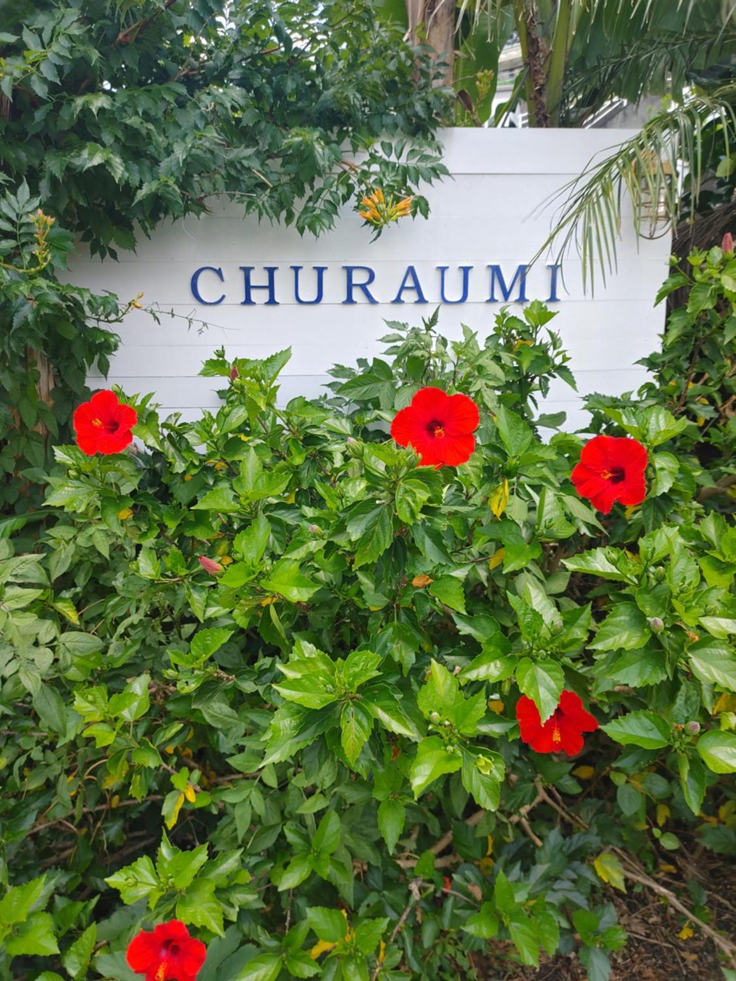 Guest House Churaumi 시모다 외부 사진